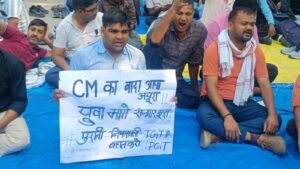 TGT-PGT अभ्यर्थियों का आंदोलन दूसरे दिन भी जारी, पुरानी नियमावली से भर्ती कराने की मांग पर अड़े छात्र